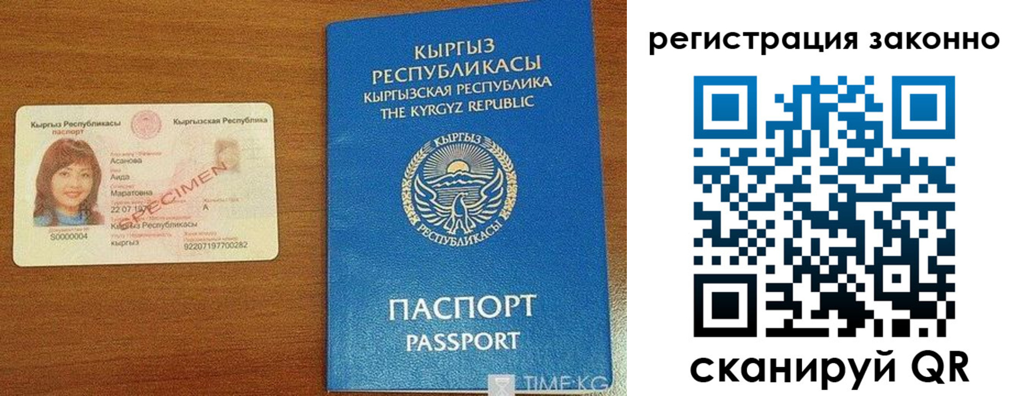 временная регистрация собственник в Мончегорске