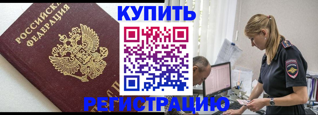 регистрация для школы в Мончегорске